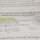 국세징수법.. 보장성 보험의 압류금액 계산 이미지