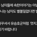 판차이