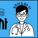 근산한의원 네이버블로그