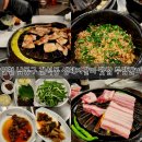 부암 | [인천 맛집] 인천 남동구 간석동 생돼지갈비 맛집 "부암갈비" 내돈내산 후기