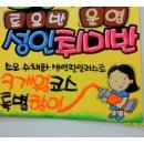 그림뜰미술교습소 - 강서구 곰달래로35길 17 | 그림뜰미술교습소