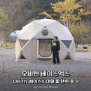 데브텐 네이버블로그