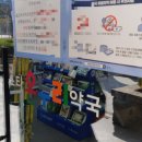 스타온누리약국 이미지