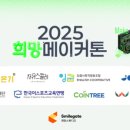 커뮤니티임팩트사회적협동조합 이미지