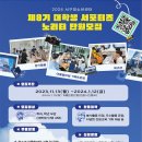 서구청소년센터 이미지