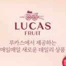 서대과일 이미지