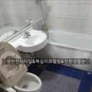 천지타일인테리어 이미지