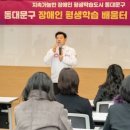 장애인 맞춤형 평생학습 이미지