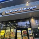 롯데리아안양호계점 이미지