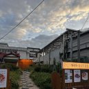 중리동 파스타클럽 | 이천 중리동 파스타클럽 방문후기