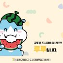 지원이반찬