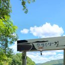 제169차 안동 예끼마을 선성수상길 도산서원 사진 이미지