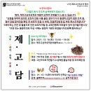 제주 고산리 유적 티스토리