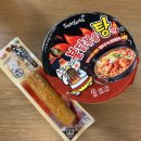 이마트24  양산증산지오점 이미지