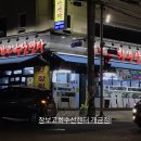장보고 회수산센타 이미지