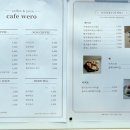 라베니체3차 화장실 이미지