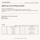 화훼장식기능사(자격증)-야간 이미지