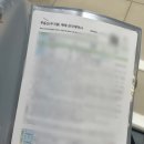 💸 디딤돌대출 잔금 전 실제 필요비용 정리(+법무사 비용·국민채권·취득세 후기)