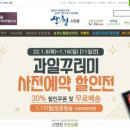 오소리 쇼핑