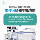 바른길산부인과의원 이미지