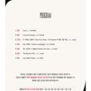 원주시립예술단 연주회 이미지