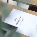 화훼기능사 이미지