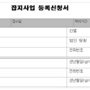 동일인쇄사 이미지