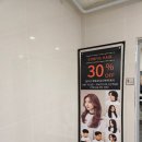 원피그 | [양산클리닉잘하는곳/양산증산미용실] 밀본 프리미엄 클리닉 잘하는곳 컨피그헤어 솔직후기