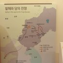 영하TOUR