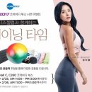 트레이닝타임 이미지