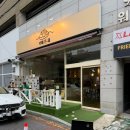 순희뒷고기 | [카페] 드디어 왔어요 순천 왁뿌 소금빵!ㅣ순천 신상카페ㅣ소금빵맛집ㅣ카페 온🌡️ㅣ