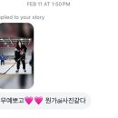 7350 | 도파민 터지는 아이스하키 원데이클래스 내돈내산 후기 ｜로켓츠 아이스하키 역삼점