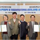 티앤에스엔지니어링