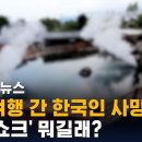 히트케어
