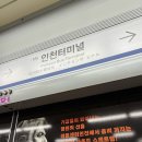 송도 달빛공원 리틀야구장 | 2025 펜타포트 | 여름 다지나서 쓰는 펜타 20주년 후기