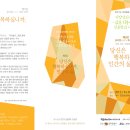 코리아극장2관 Daum카페