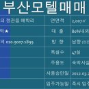 520모텔 이미지