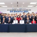 (재)한국화학융합시험연구원 아시아경제