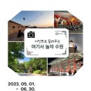 여기서놀자 이미지