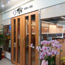 강남디자인.하남 이미지