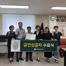 담양군보건소 이미지