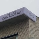신동-44 이미지