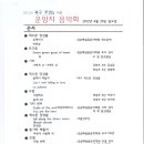 김승배 이미지