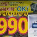 크린토피아석촌호수점