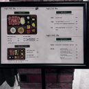 씨유 울산달동청솔점 | [울산 남구] 울산 달동 규카츠_미슐당 울산점