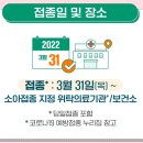 백영수소아과의원 이미지