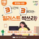 싹쓰리PC 이미지