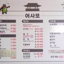 어사또 네이버블로그