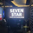 세븐스타 코인노래연습장 춘천퇴계점 | 춘천코인노래방 :) 세븐스타코인노래연습장 청소년노래방