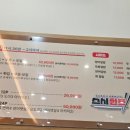 스시한조 이미지